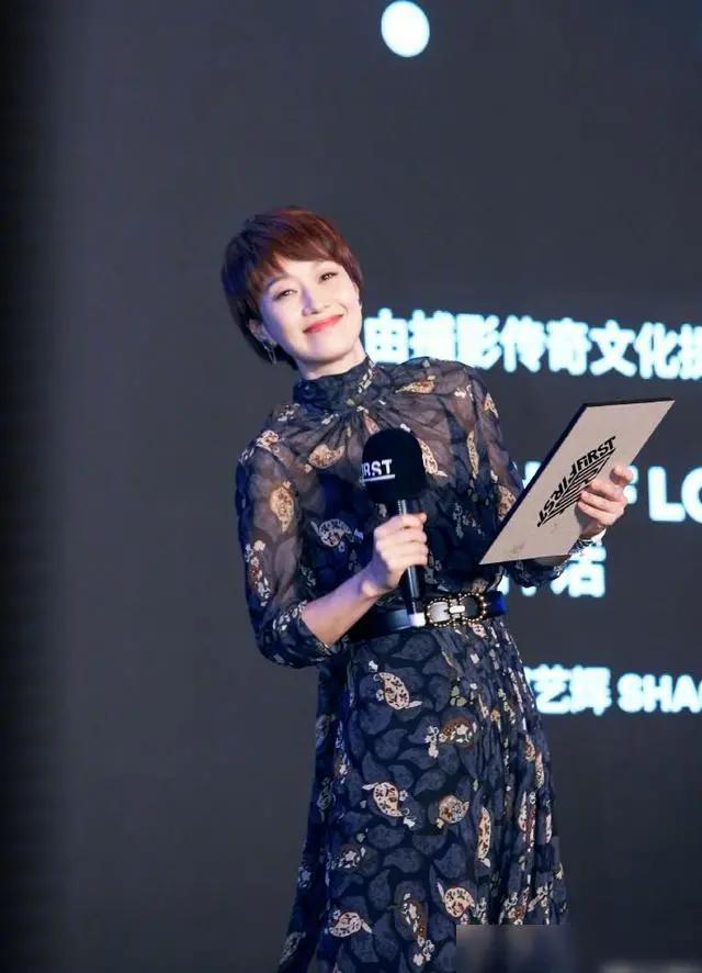 马伊琍盆底肌修复,马伊琍盆底肌松弛