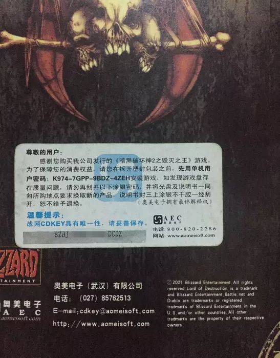 盘点史上失败游戏公司,如果所有的游戏公司都倒闭会怎样