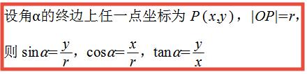 三角函数的复数形式题型,复数的三角函数表示和计算