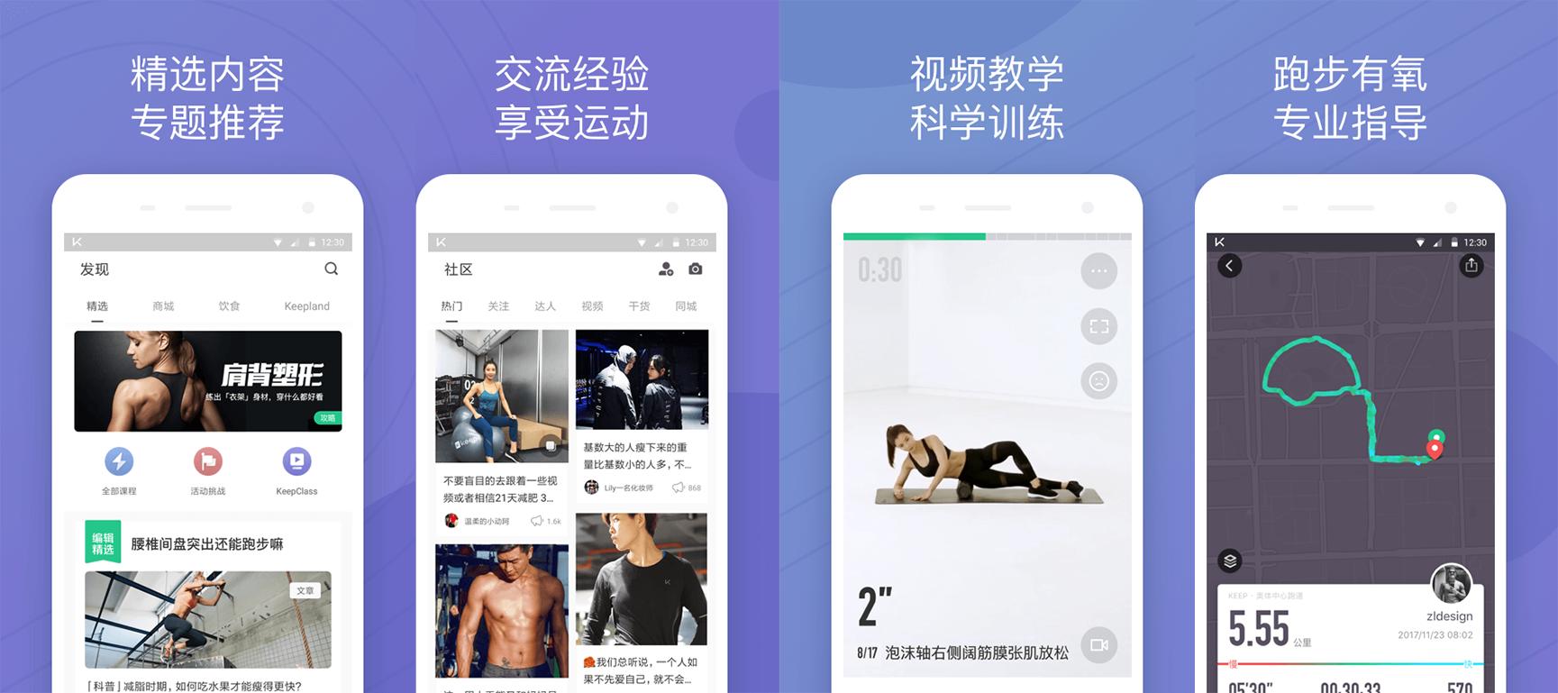 怎样减肥最快瘦下来app,减肥app快速减肥