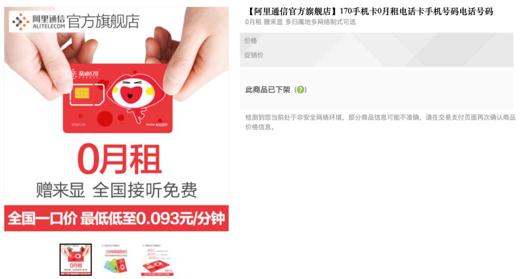 互联网巨头公司不为人知的阴暗面,互联网巨头走向尾声