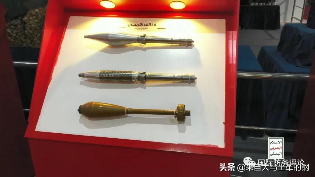 也门胡塞武装大规模阅兵,胡塞武装阅兵武器