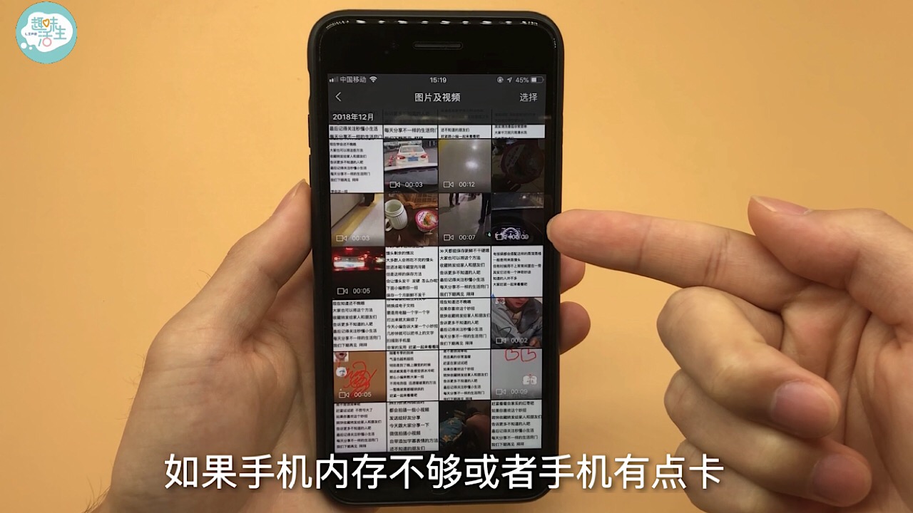 微信聊天记录自动隐藏功能,微信显示聊天记录功能怎么开