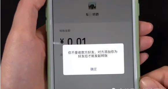 微信好友删除与拉黑有啥区别,将微信好友删除和拉黑有什么区别