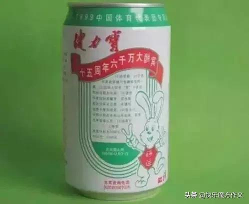 子长乡愁,子长的变化