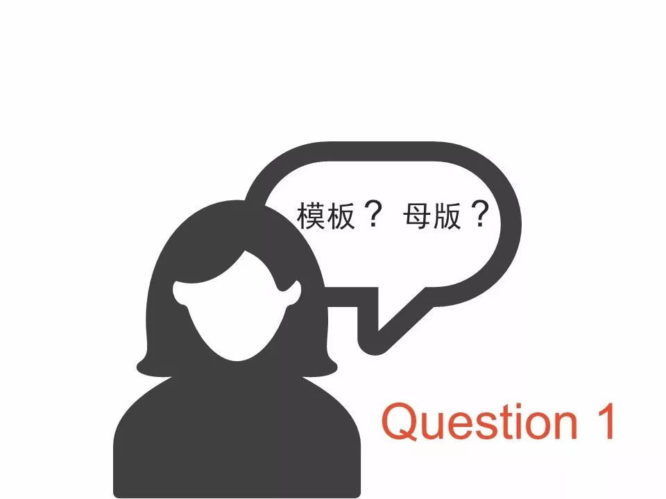 成为ppt高手的一本通,ppt达人必会操作