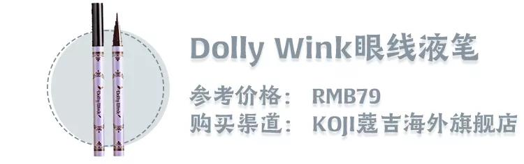 谁家的眼线笔粗眼线平价又好用,画下眼线的超平价眼线笔