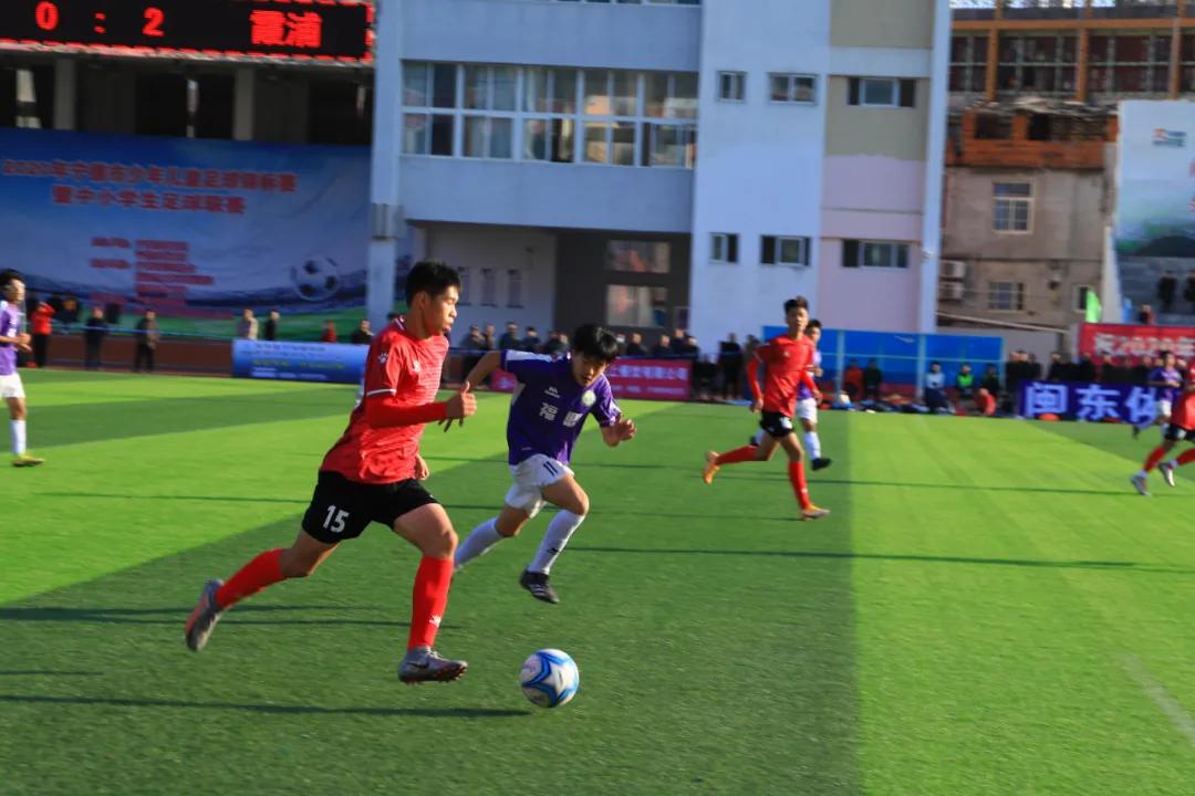 霞浦足球锦标赛,霞浦全国冠军