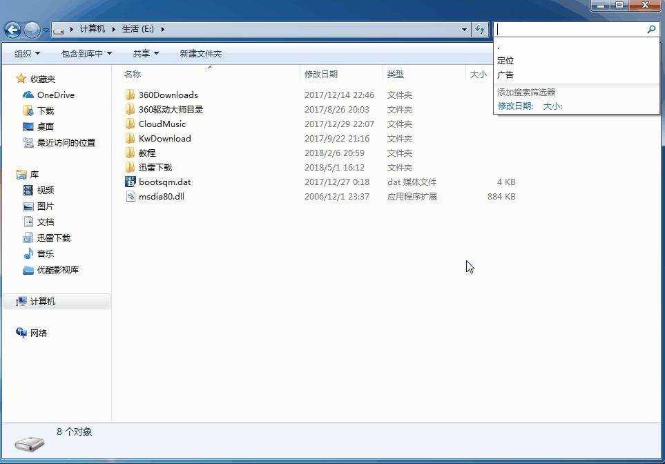 键盘上的f功能键是什么意思,键盘12个f键下面的功能怎样用