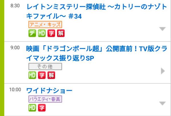 龙珠超公开纪念,龙珠超的五大篇章