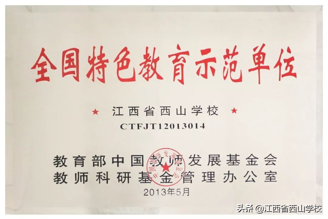 南昌市滕王阁杯比赛,南昌滕王阁杯篮球初中赛