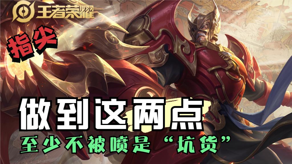 王者光荣补位carry还是躺赢,王者光荣我不carry就赢不了为什么