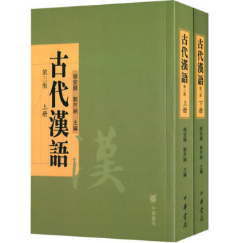 文言文靠谱的翻译工具书,学好文言文需看什么书