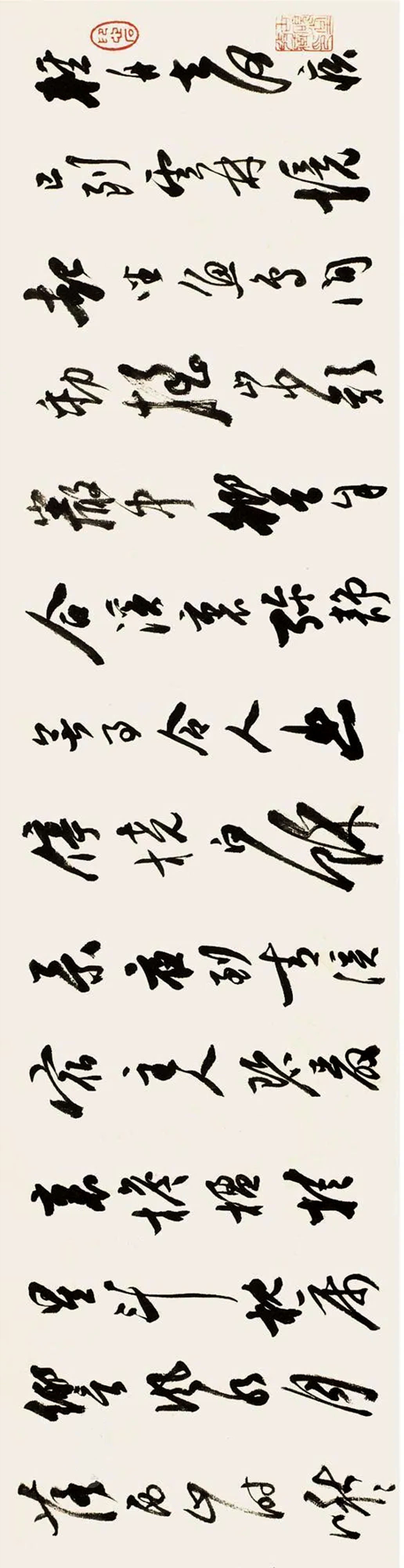 白蕉手卷书法图片,白蕉书法古诗作品欣赏