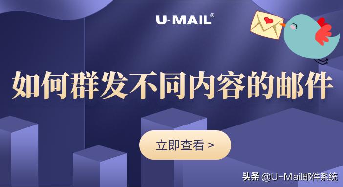 同一个附件怎么样群发邮件,怎么群发不一样的消息