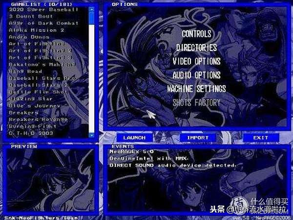 听好了！你玩游戏要玩到八十岁！