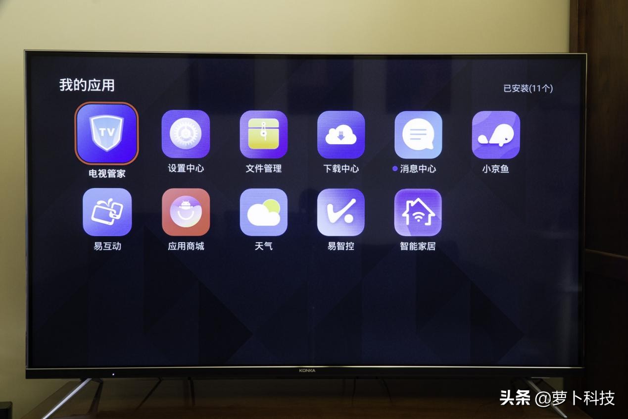 康佳led55d8是什么地方生产的,康佳led55d8电视怎么下载应用