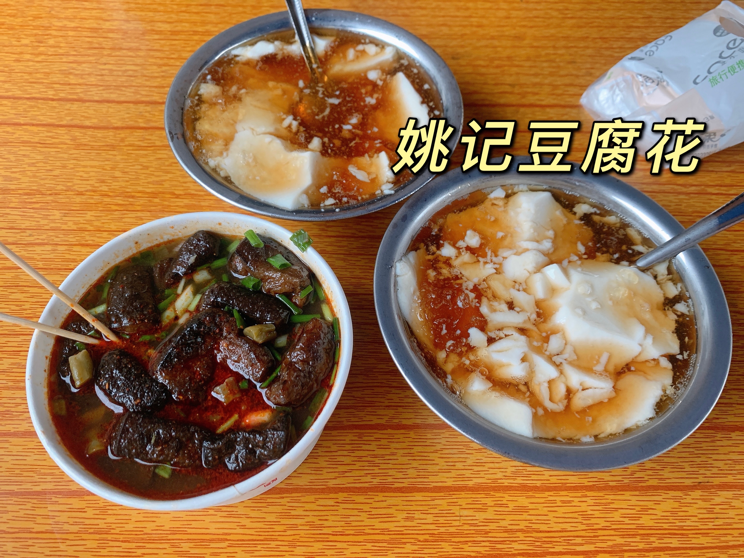 来柳州必须吃一碗正宗螺蛳粉,柳州螺蛳粉推荐攻略