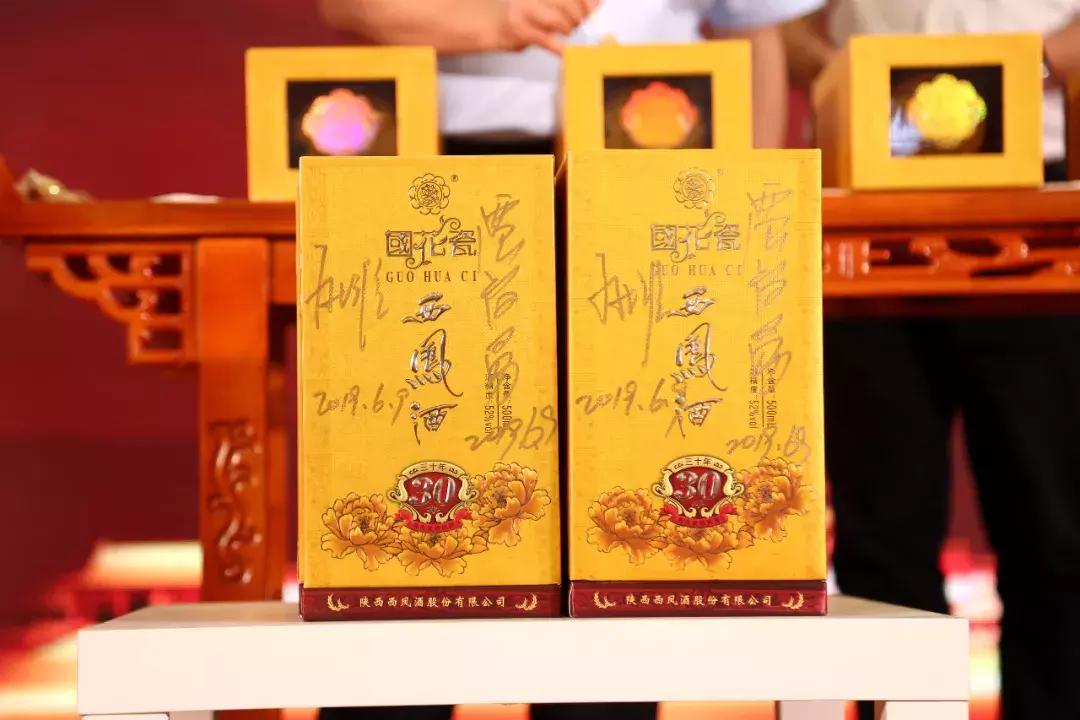 酒业专家谈老酒收藏,名酒品鉴老酒收藏