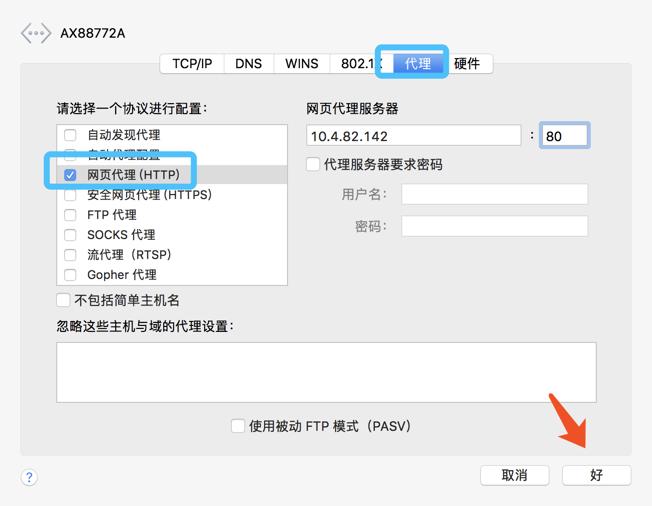 nginx正向代理和反向代理哪个好,nginx正向代理和反向代理同时使用