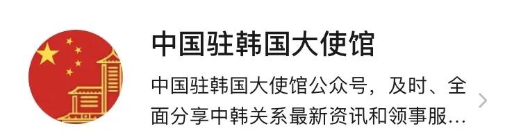 韩国转机回国全过程,韩国回国登机流程及注意事项视频