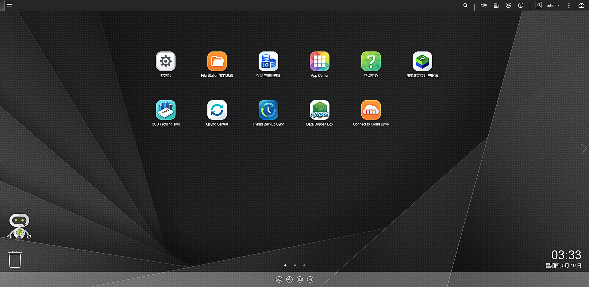 家用nas需要多大带宽,家用nas速度会限速吗
