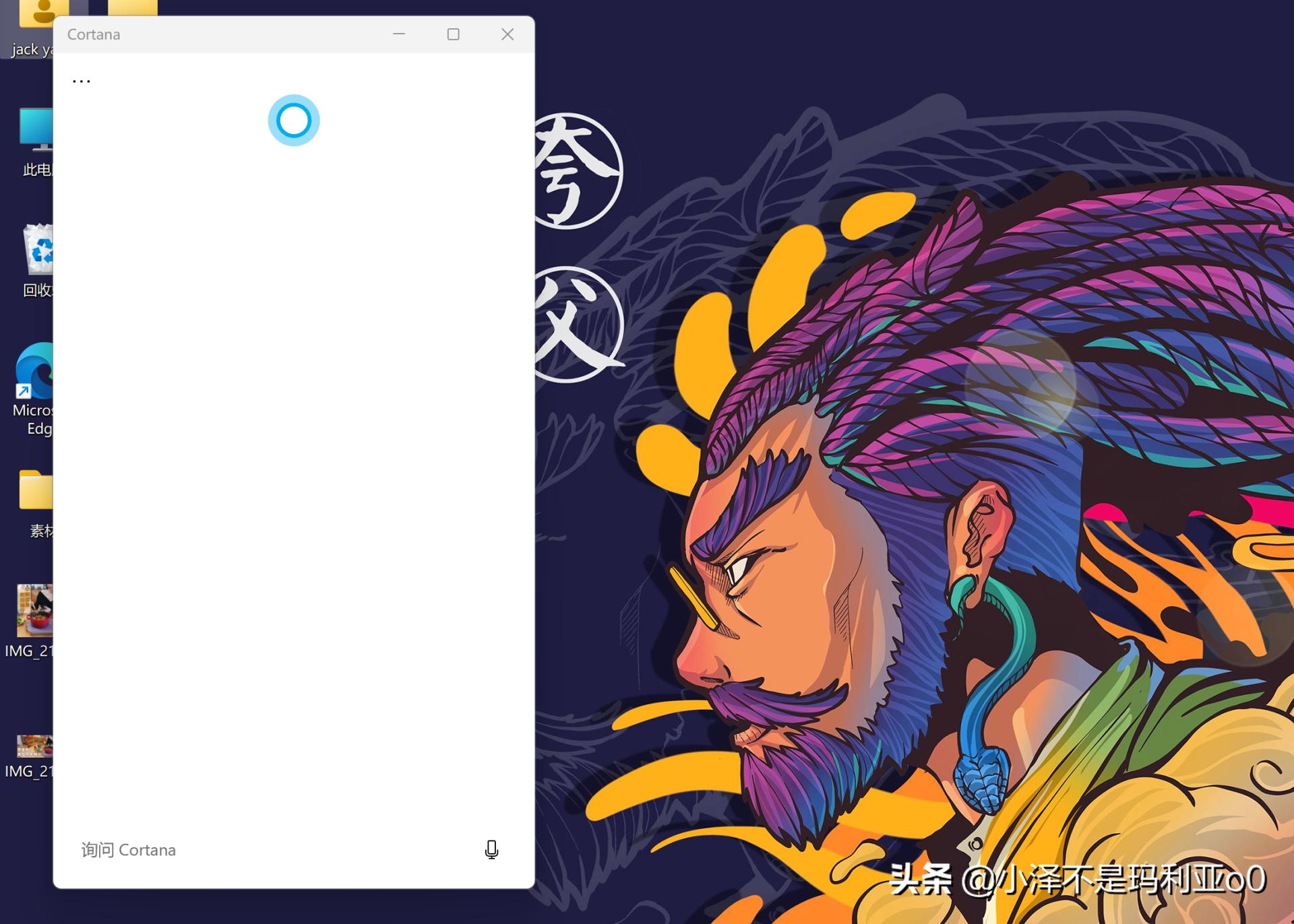 联想小新pro14到手怎么设置更好用,联想小新pro14实用技巧