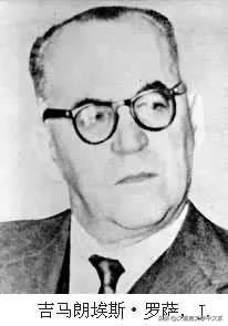 若昂吉马郎埃斯罗萨,若昂吉马