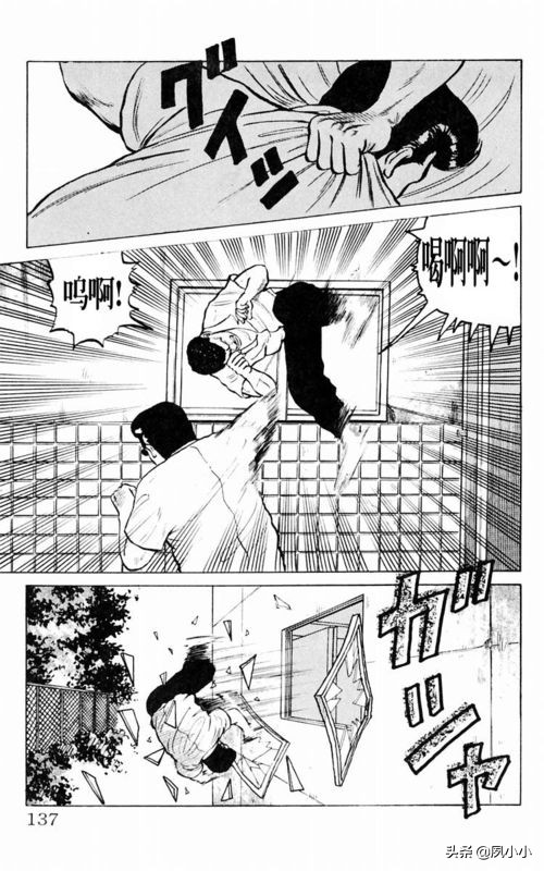 热血高校第1部完全版中文版,热血高校完整版2下