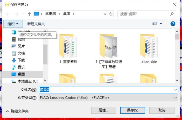 goldwave新手入门教程,goldwave基础教程