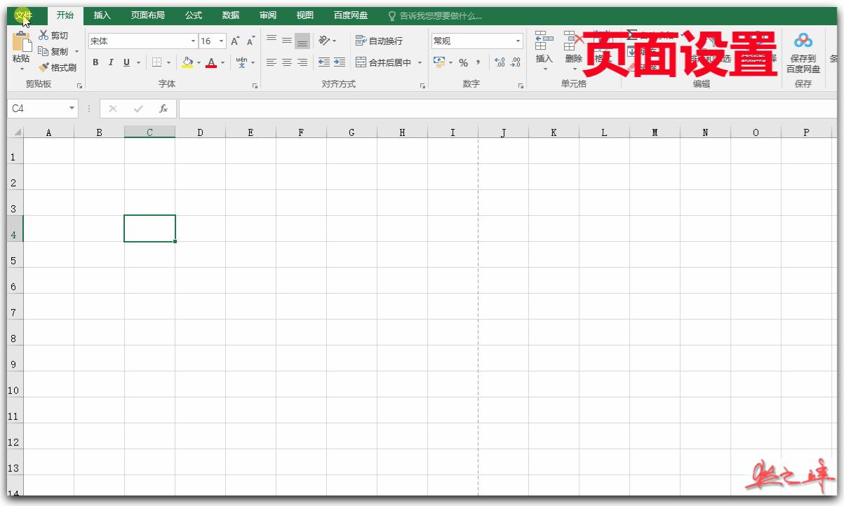 excel打印标签怎么设置模板,excel如何做打印模板