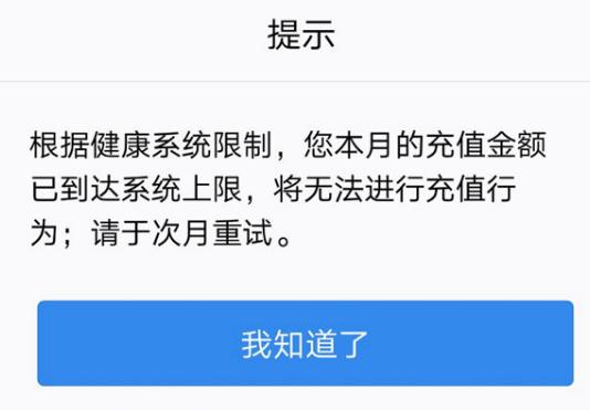 腾讯游戏各游戏防沉迷时间通用吗,腾讯游戏防沉迷系统时间限制最新