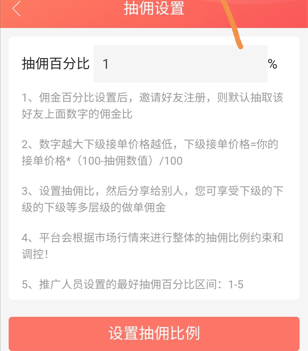 fz辅助平台在线注册官网,fz辅助平台怎么推广