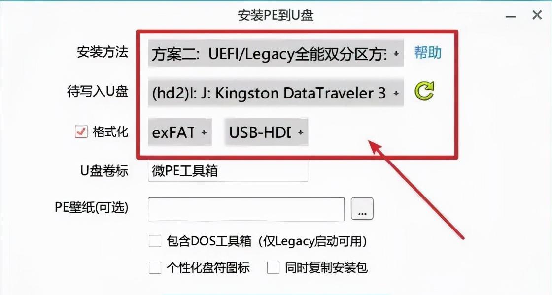 win11电脑系统装机详细教程,win7系统装机