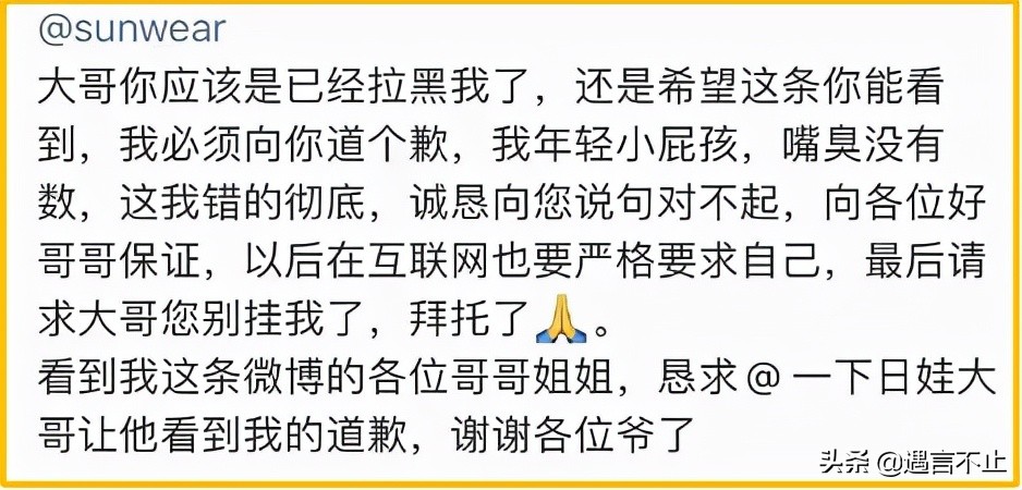 中国顶级黑客，提现500万教训柜员，他劳斯莱斯炫富为何不讨厌？