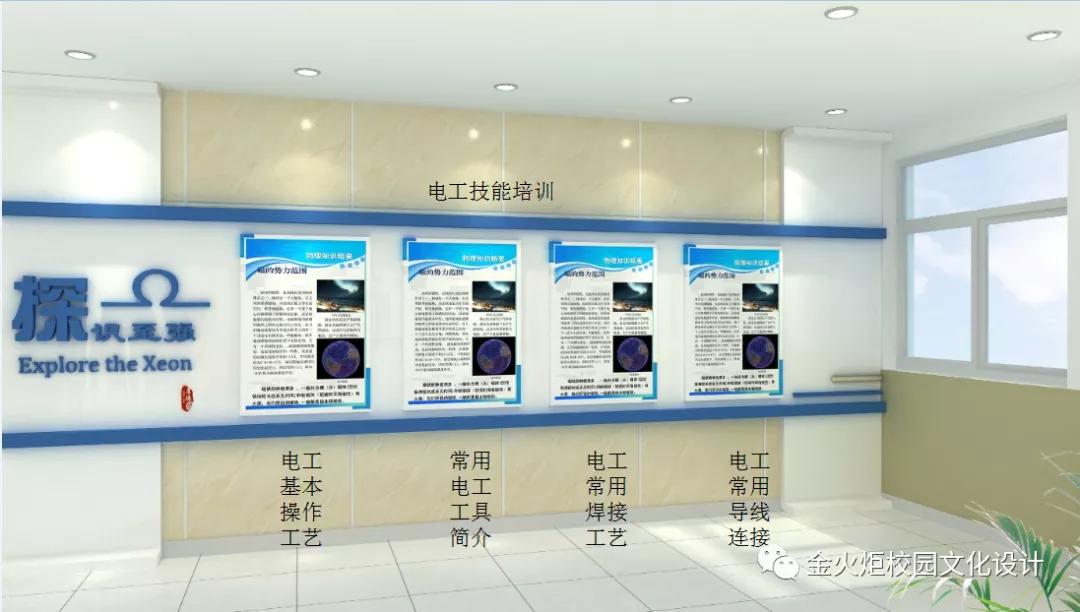 崇德尚能务实重行｜河北商贸学校大厅文化设计