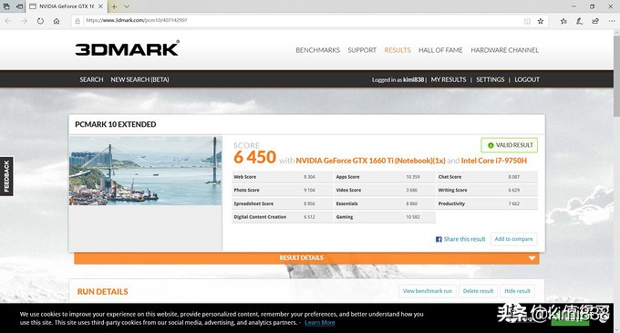 华硕飞行堡垒七可以连蓝牙键盘吗,华硕飞行堡垒7屏幕一闪一闪