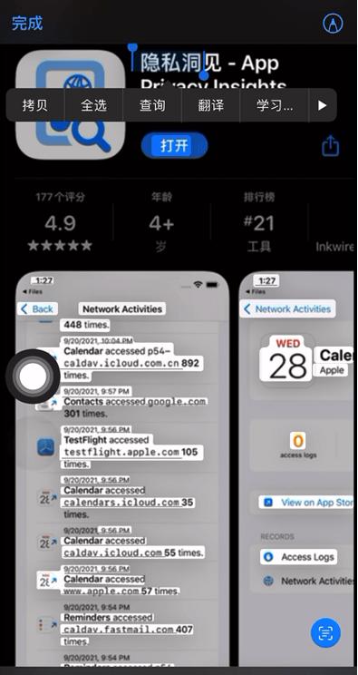 苹果实况怎么用详细视频教学,苹果实况如何实现的