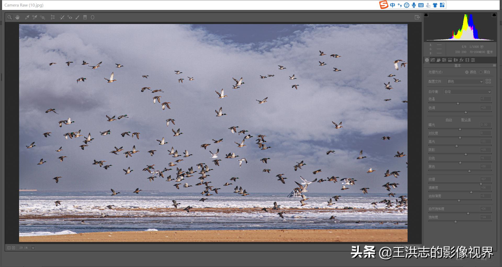 ps如何利用图层更换图片颜色,photoshop怎么给图层换颜色