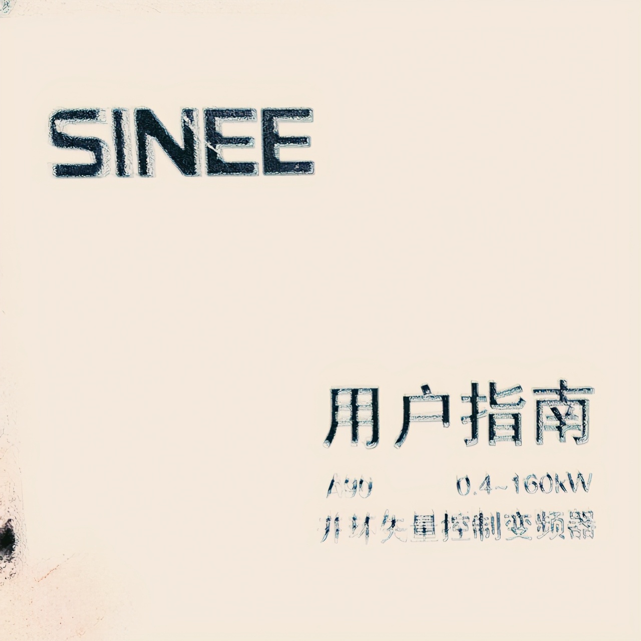 变频器电源相序能改变电机转向吗,变频器如何调节电机正反转参数