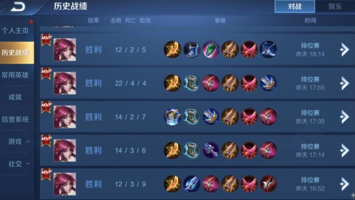 伽罗怎么出装才能打出高爆发,2020年削弱后冰霜流伽罗出装