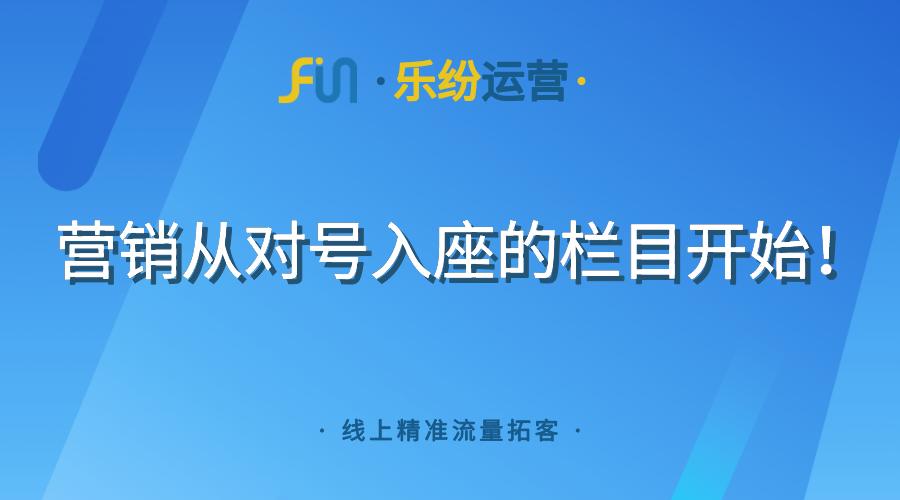 建筑行业搭建营销网站，记住对号入座才提升网络推广客户咨询