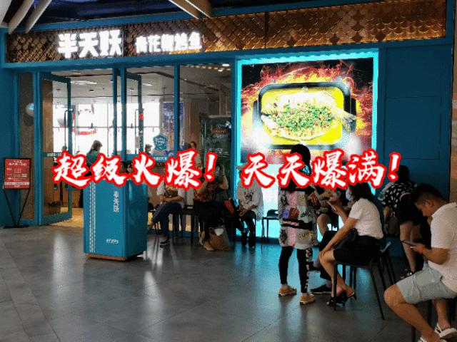 太原十大高端自助烤鱼,太原好吃的特点烤鱼