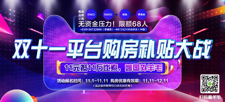 湛江房先知,房先觉最后的下场