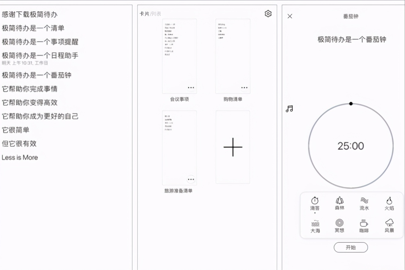神级免费app推荐,十大最神级app排行