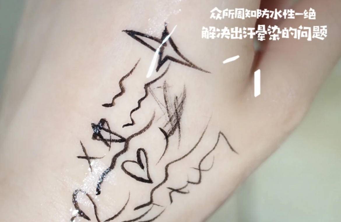 下眼线怎么画不显脏不晕妆,眼线怎么画不戴美瞳都显大