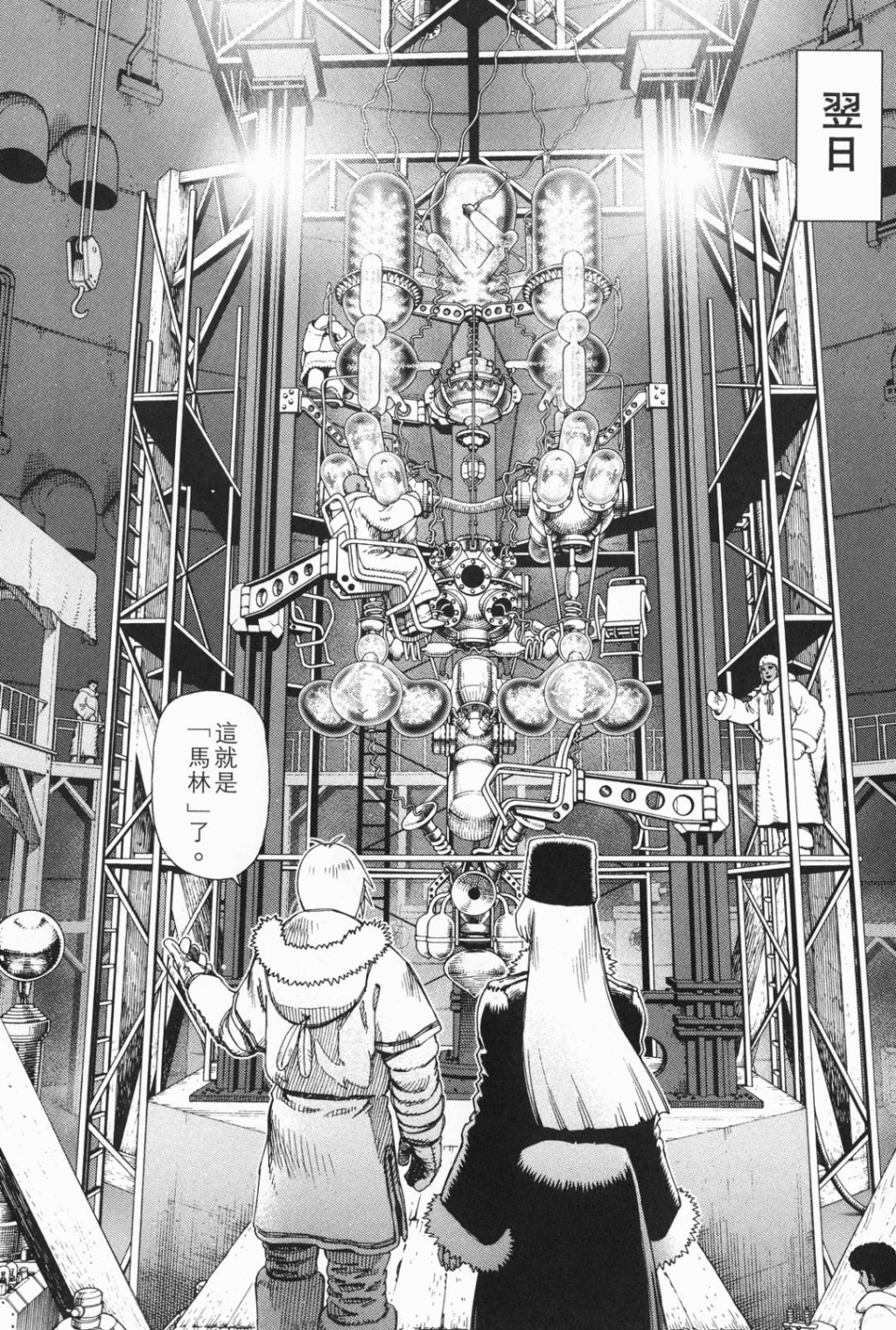 有哪些最新的三体电影上映,三体电影真的会在2025年上映吗