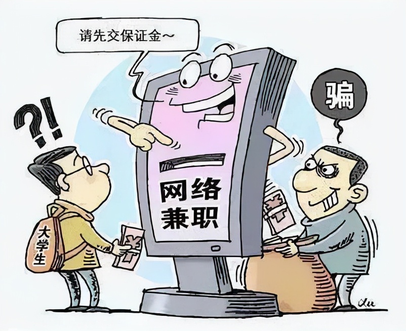 网络兼职如何做才靠谱,分享一下我做网络兼职的真实经历