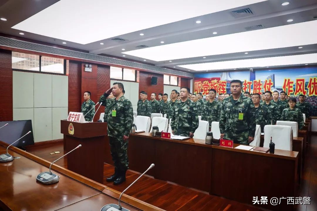 南宁市公安局特警支队七大队,南宁市公安局特警支队第五支队