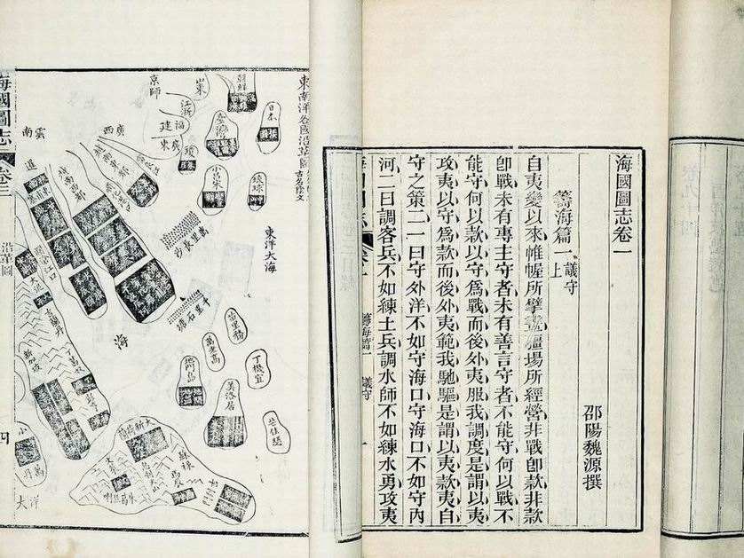 近代日本崛起的法宝，其实是大清朝的一本*书禁**